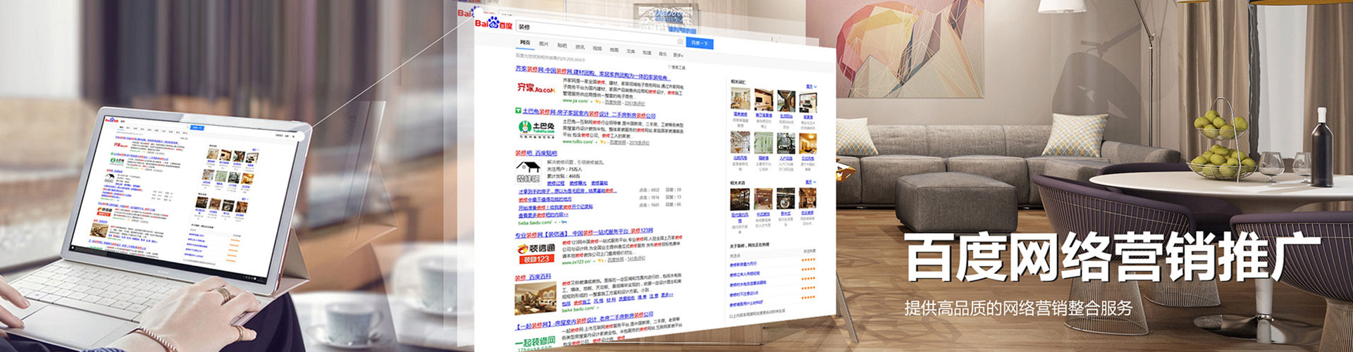 禅城小红书信息流